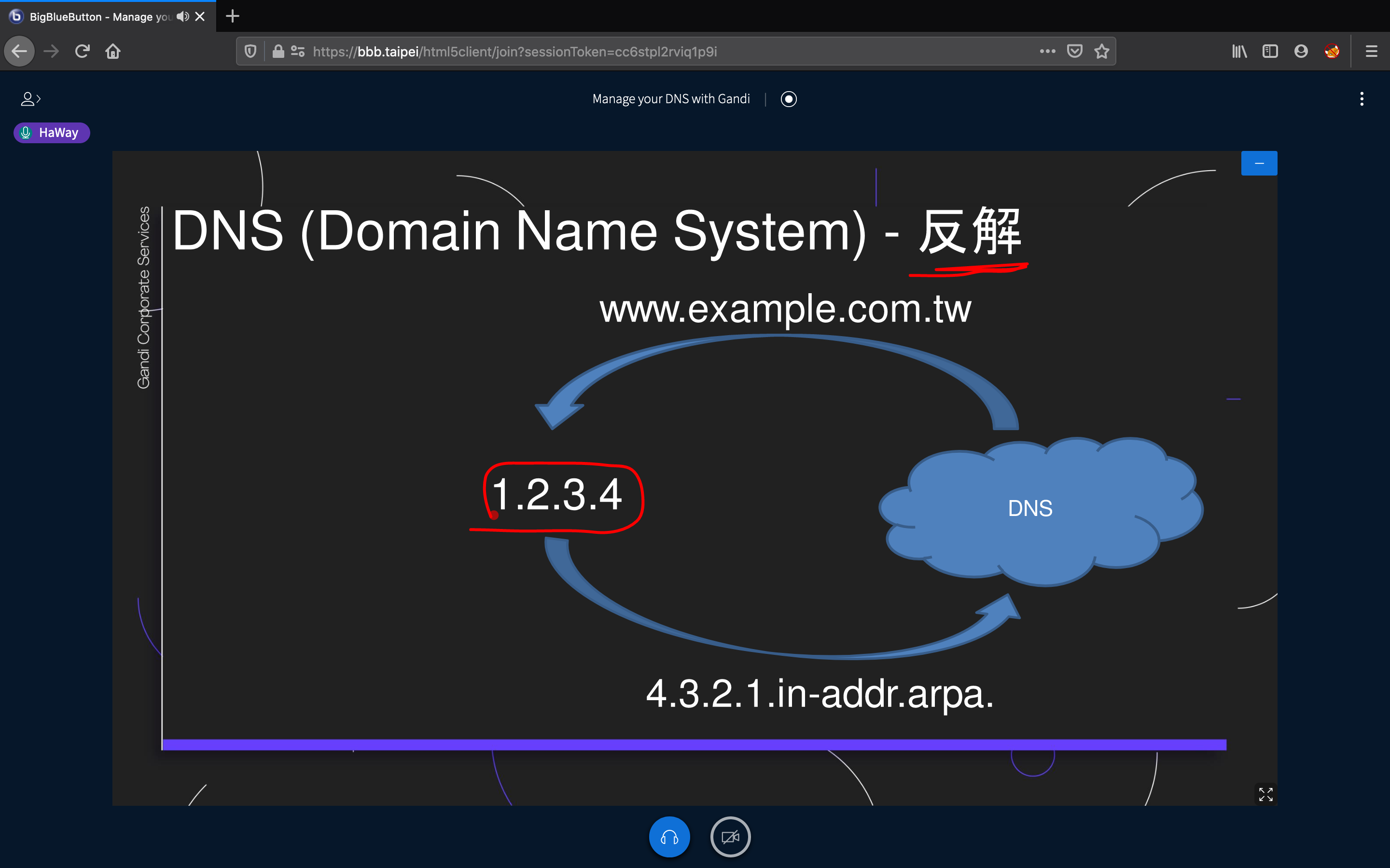 主題：DNS 的原理與設定- HackMD